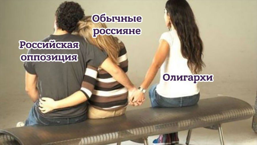 ЁЬШНЫЕ россияне