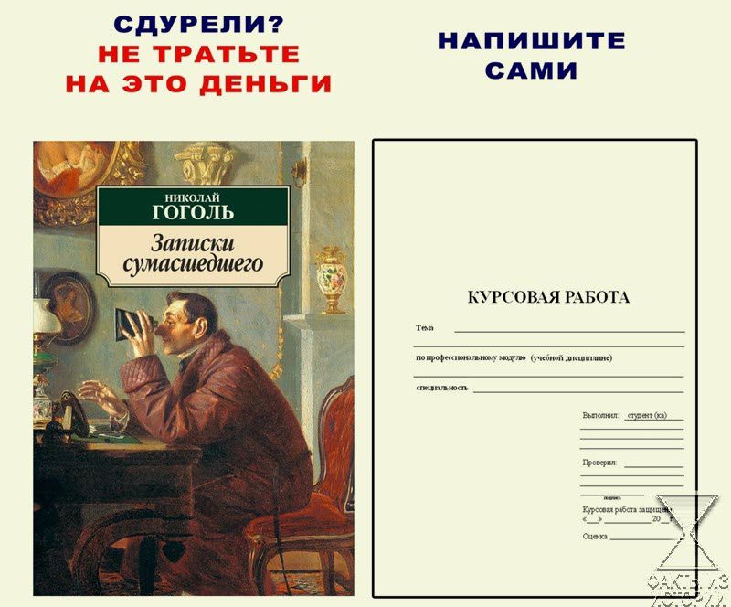 СЕУРЕПИТ НАПИШИТЕ САМИ и