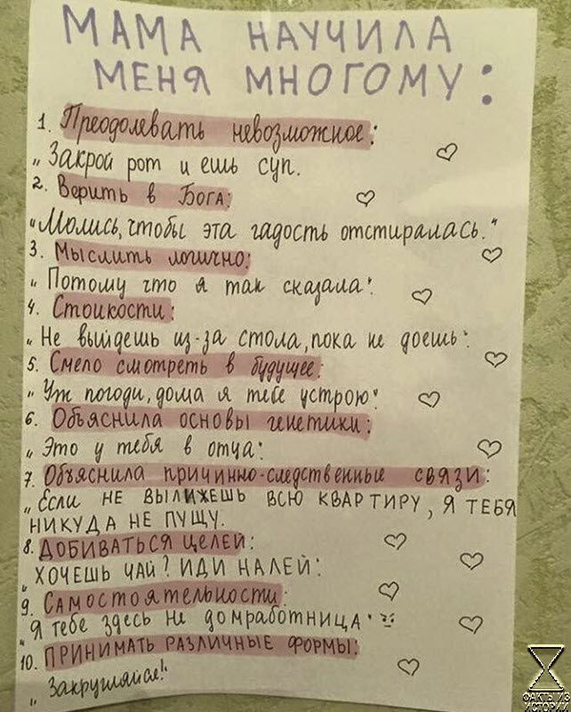 _1 ввц ш МАМА НМЧИАА МНОГОМУ ЗЛМЙММИ ийодшшш рот ц аш сип ышшь Ъш Ф ш ктот это Щиты огпьтирммь Тгысмш 0 отошч 77710 ММ СК щш ёшгшаш 4 Н ыщ ешь щ и там мы свищ гю осмотреть ими и та ч6_ оюі ЖЪКЫ шеви атча Ёна не ищё хочешь чдамд имей