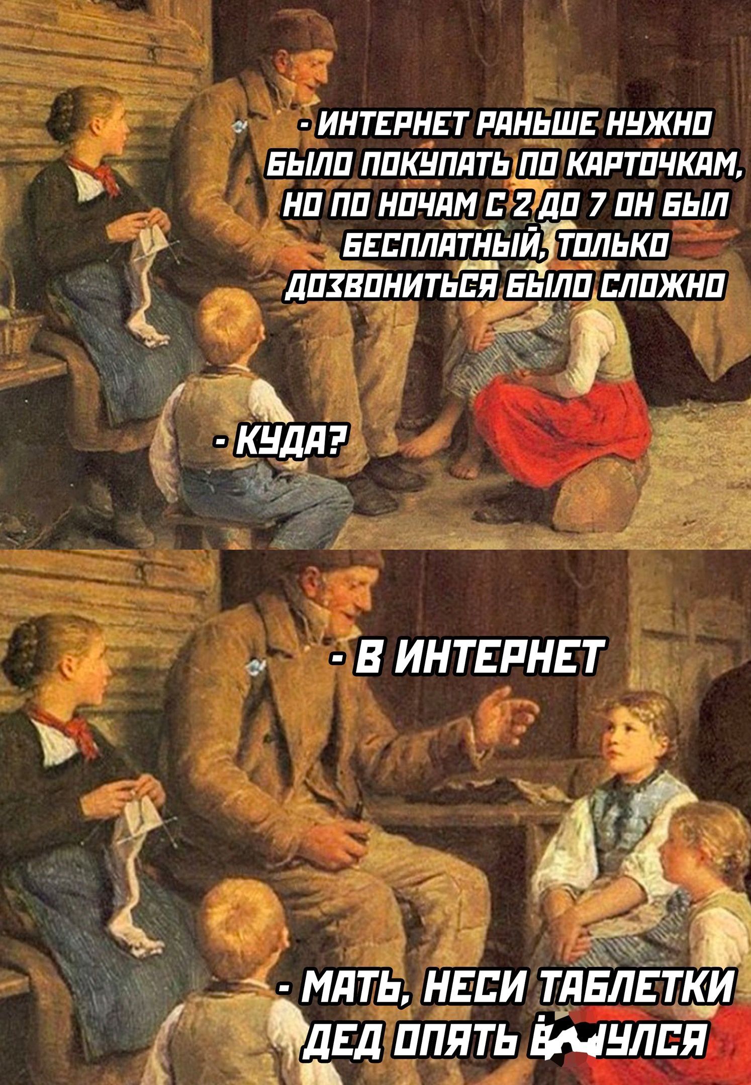 ИНТЕРНЕТ РЛНЬШЕ НЦЖНП БЫЛП ППКНППТЬЛП КЛРТПЧКЛМ НП ПП НПЧЛМ ЦП 7 ПН БЫЛ БЕБПЛЛЩЫИ ТППЬКП дПЗППНИТНЕЯБЫПЦСЛПЖНП кндр Ъ В ИНТЕРНЕТ іі МАТЬ НЕЕИ ТАБЛЕТКИ ЛЕД ПППТЬ ЁЧНЛЕЯ