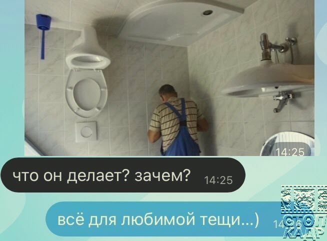 ЧТО ОН делает зачем