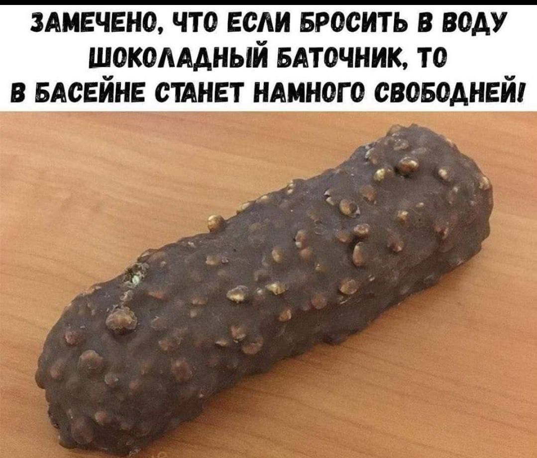лишено что если носить в воду щокодцньдй вдточник то _ тюнинг станет идииого сноводнви