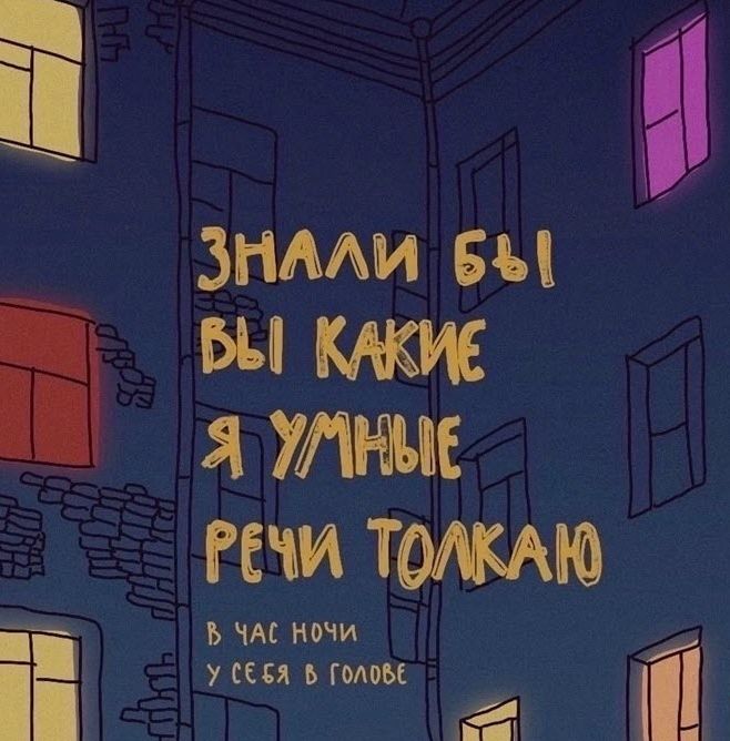 этим вы ш Я УЛИЦЕ РЕЧИ ТОАКАЮ 7 сен гмоы іі 1