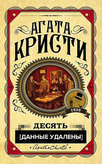 т ш ч ш И т т я