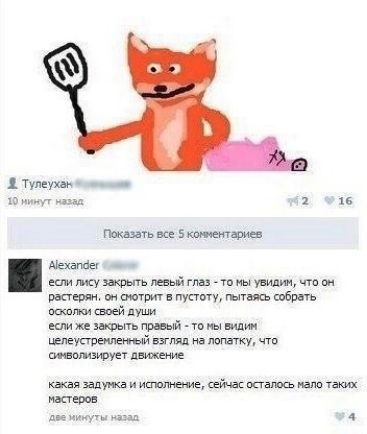 Дтутухм цг 16 Ппкшвть все 5 Мехман юммсузжшгьщыйгш ютувиштмпм шеви ок спешит в пустом гьпнсь собрать шож и своей пунш шшцвтгтьтщй юшшт взгляд на у что медицины шп злу кв и ипщ сейчас швтсь капо таких мастеров 15 4