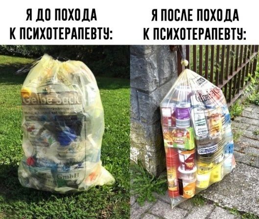 Я Ш ППХПДА К ПЕИХШЕРАПЕВТН Я ППСАЕ ППХПЛА КПБИХПТЕРАПЕВТ 71