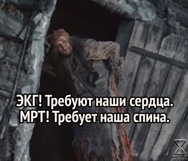 3 ЭКГ Требуютмашисердца МРТ Требует нашгуспина