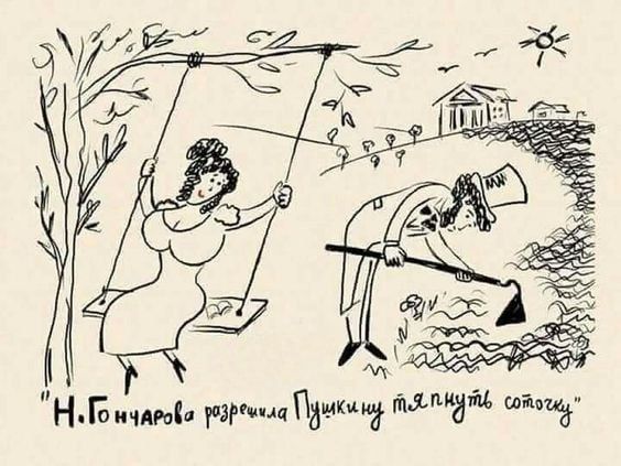 Пашин під Кай шіщд Н Бицшіи ритм