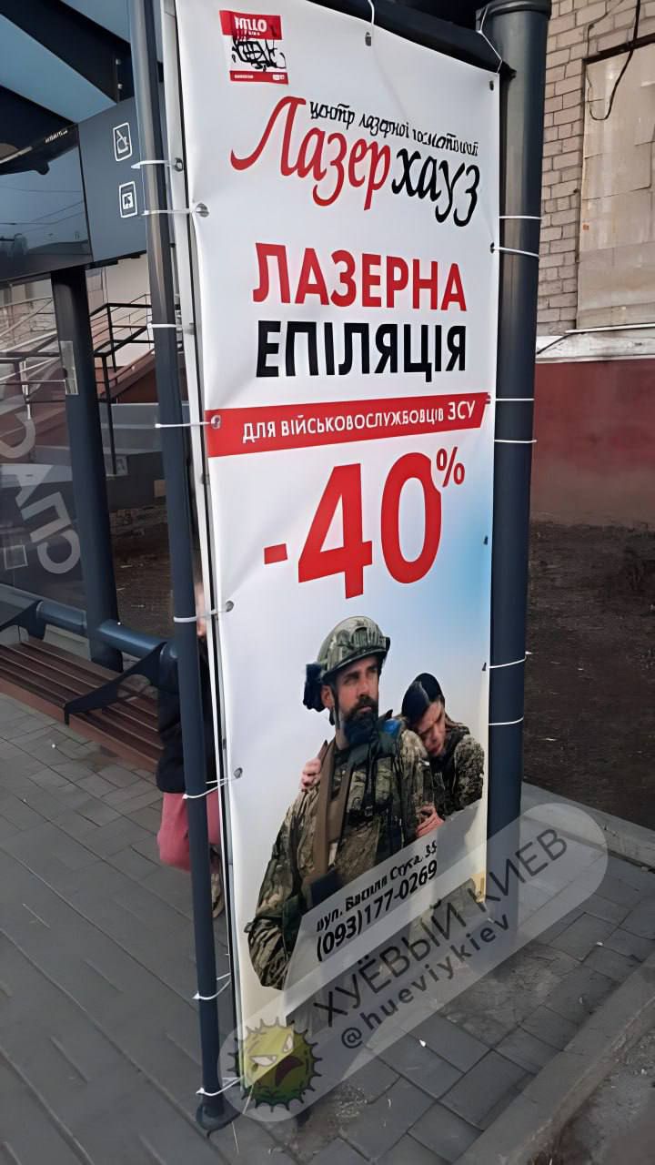 ЛАЗЕРНА я Епшяшя е