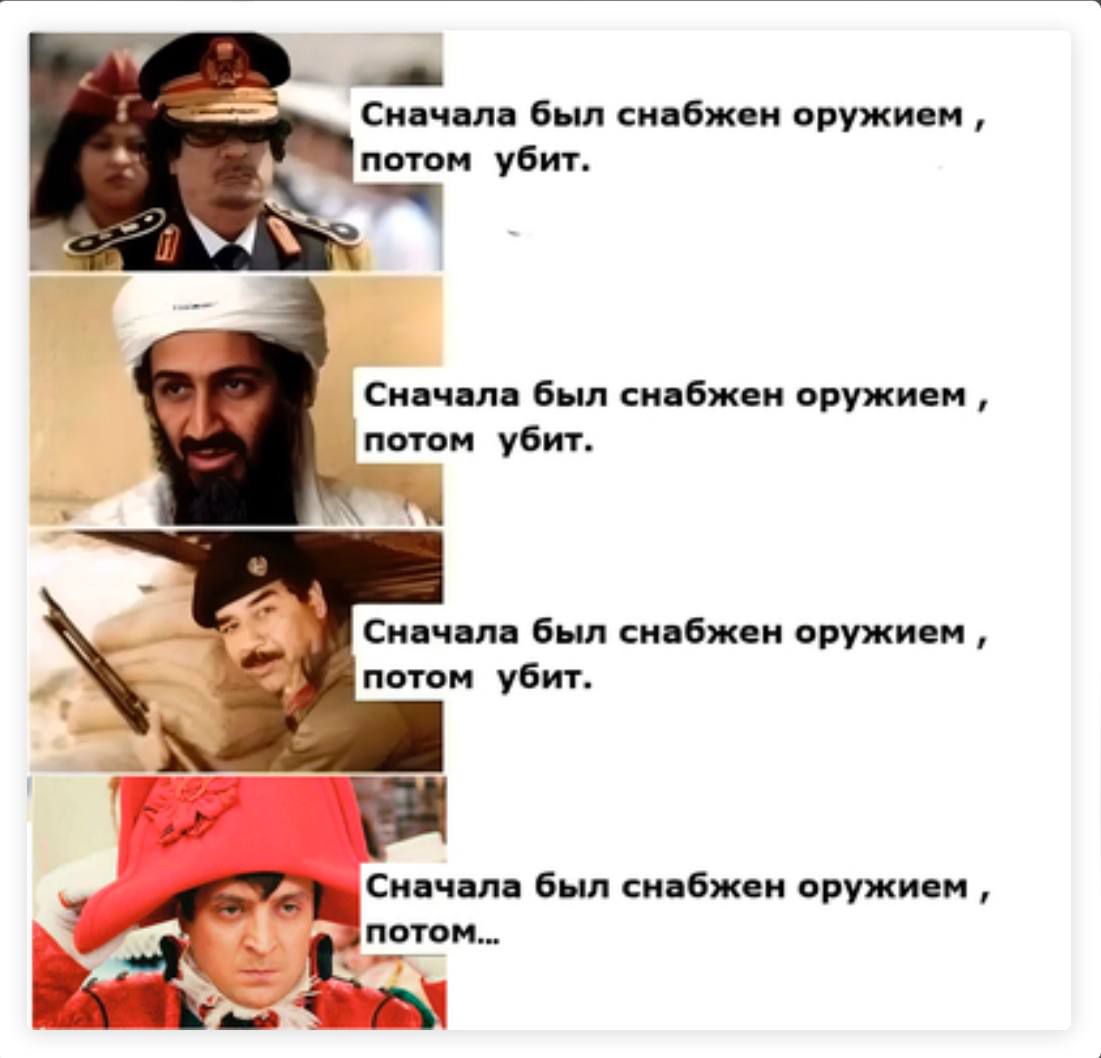 А Бп ч л был отбит сити птн убт сид им Был Ми пити и ув снпч л в сиібж и оружии птн убит Бипч л был и бжс дружи изгои