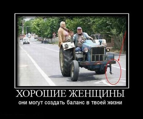 ХОРОШИЕ ЖЕНЩИНЫ они могут создагь баланс в твоей жизни