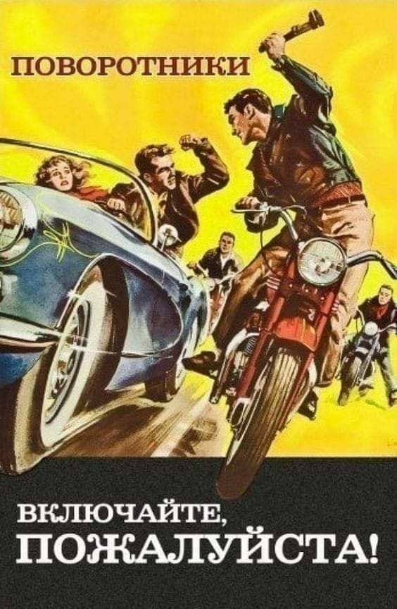В ы ПОВОРОТНИК 1 йй _ Ч