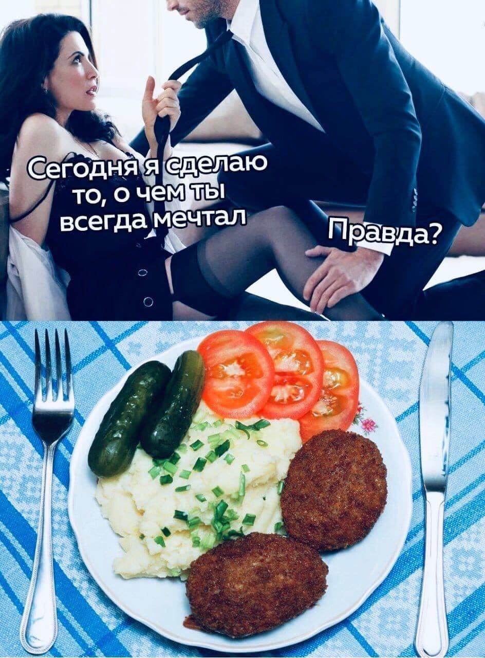 ТО 0 Ч всегда мечтал и