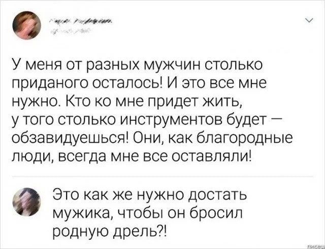 У меня ОТ разных МУЖЧИН СТОЛЬКО приданого осталось И это все мне нужно Кто ко мне придет жить у того столько инструментов будет обзавидуешься Они как благородные люди всегда мне все оставляли Это как же нужно достать мужика чтобы он бросил родную дрель