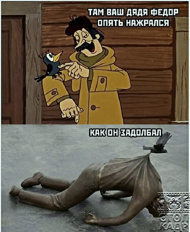 ТИМ ВПШ дядя ФЕДШ _ ППП НПЖРЪШЕЯ
