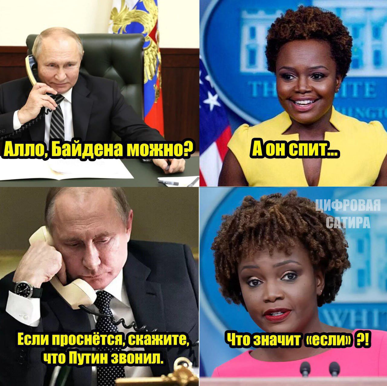Еспи ппппийпйтыиищ чт пиуи зпиил 9 По чивчиг швпин