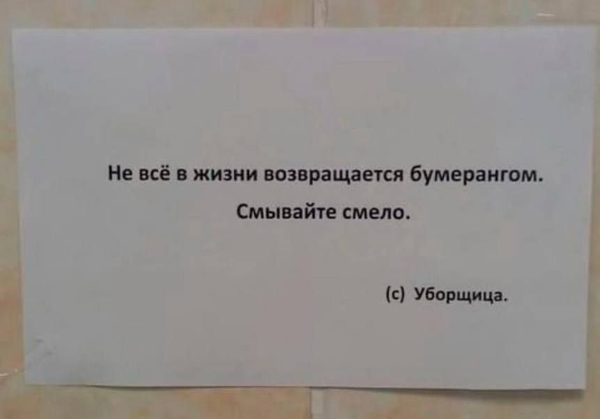 _ ь ПЩЪ _ в и жизни воз пашни бумеранг пм Синий смет Шиш тд