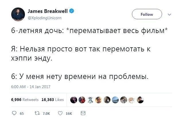 дн Вгніме гы м бглетняя дочь перемэтывает весь фильм Я Нельзя просто вот так перемотать хэппи анду 6 У меня нету времени на проблемы с 050 С о п