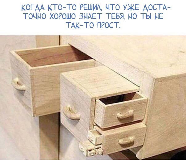 КОГДА КТО ТО РЕШИА ЦТО УЖЕ АОСТА ТОЧНО ХОРОШО ЗНАЕТ ТЕБЯ НО ТЫ НЕ ТАК ТО ПРОСТ