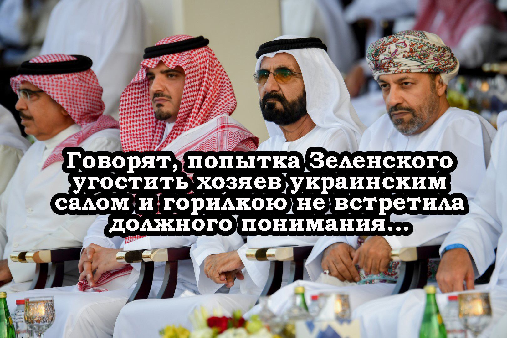Говорят угоститьхозяев украинским