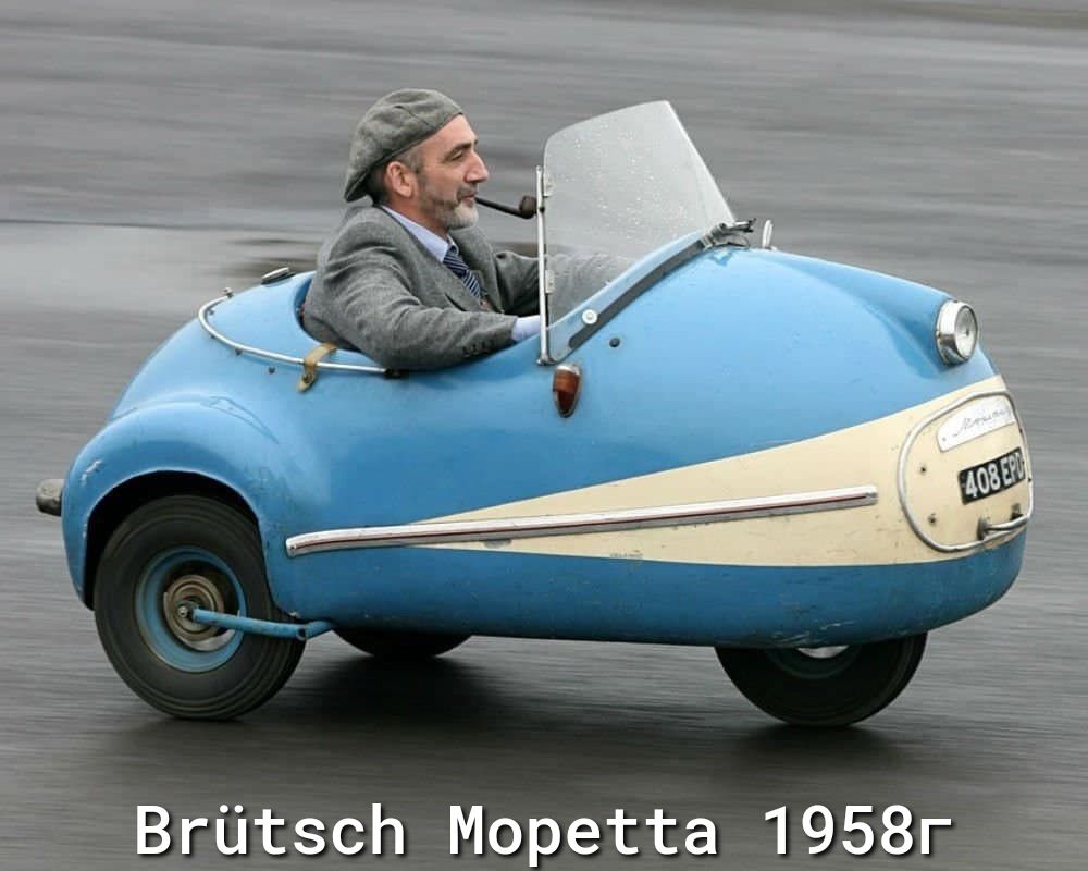 5сЬ Мореа 1958г