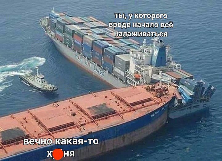 ты у которого вроде начала все