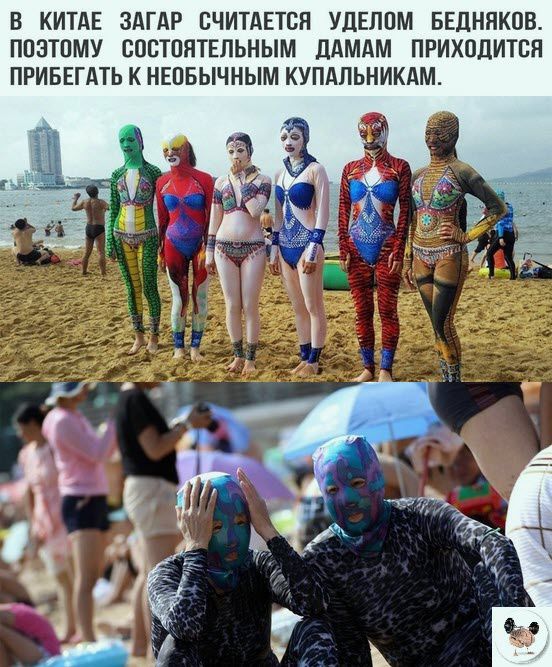 В КИТАЕ ЗАГАР ВЧИТАЕТБП УДЕППМ БЕДНПКПВ ПОЭТОМУ ЕОСТППТЕЛЬНЫМ ЛАМАМ ПРИХОДИТБЯ ПРИБЕГАТЬ К НЕПБЫЧНЫМ КУПАЛЬНИКДМ