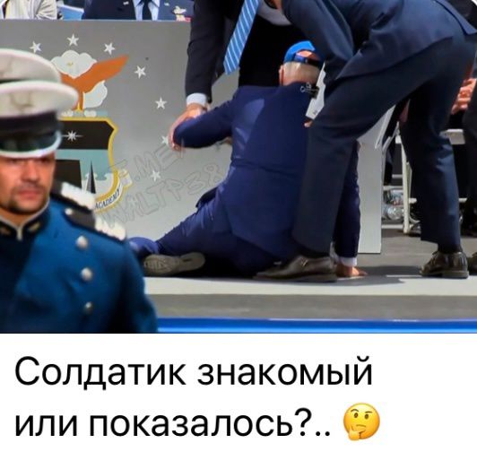 Сопдатик знакомый или показалось О
