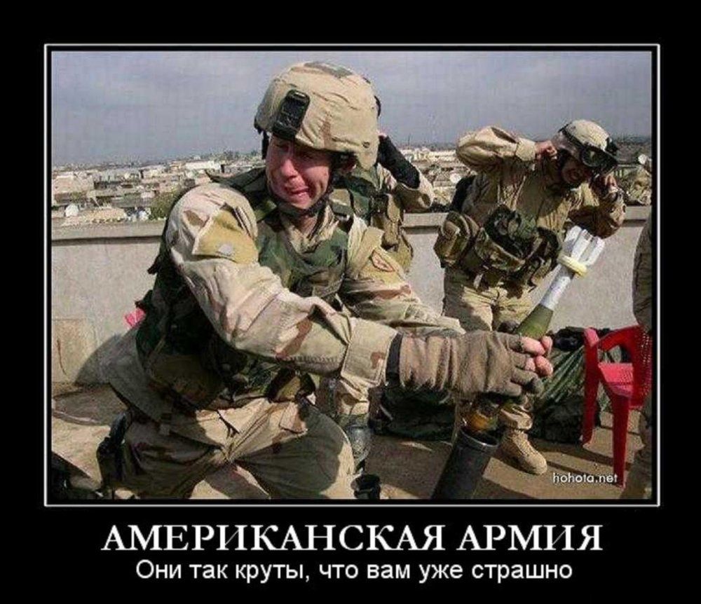 АМЕРИКАНСКАЯ АРМИЯ Они так круты что вам уже страшно