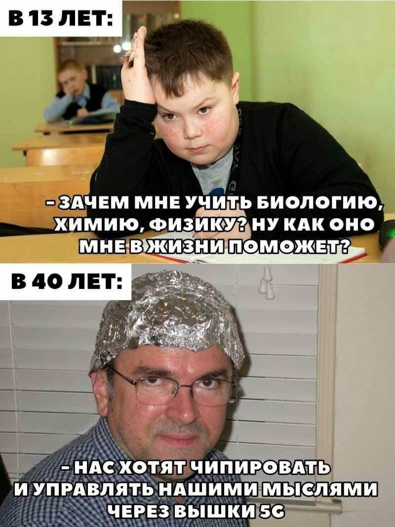 в13пЕт ЗАЧЕМ МНЕ УЧ ИТЬ БИОЛОГИЮ химию ФИЗИКУ НУ КАК ОНО