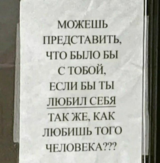 можншь пигдсмвить что БЫЛО вы товой гасли вы ты лювил пеня мк ЖЕ КАК люыннь того чшошзкмгг