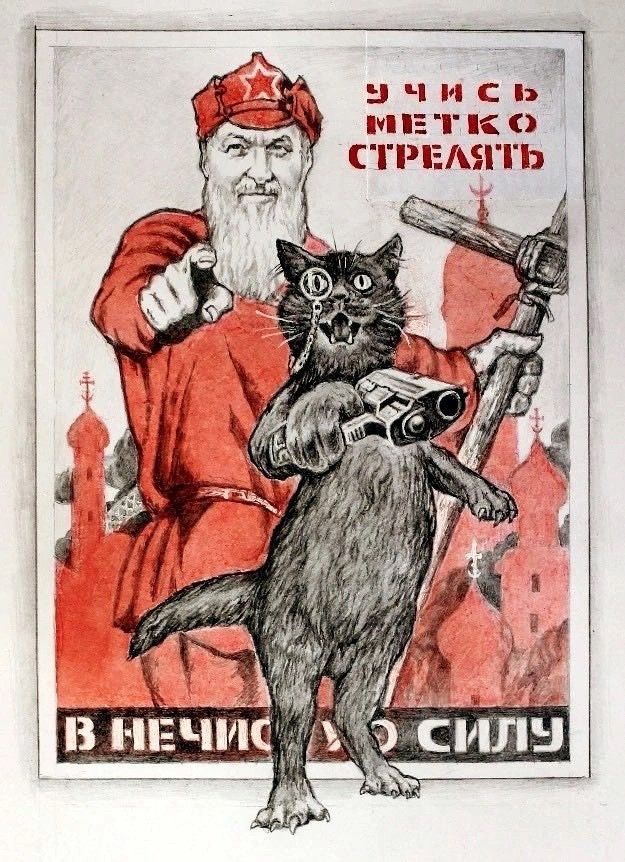 ч и ь П Е ТРЕЩТЬ