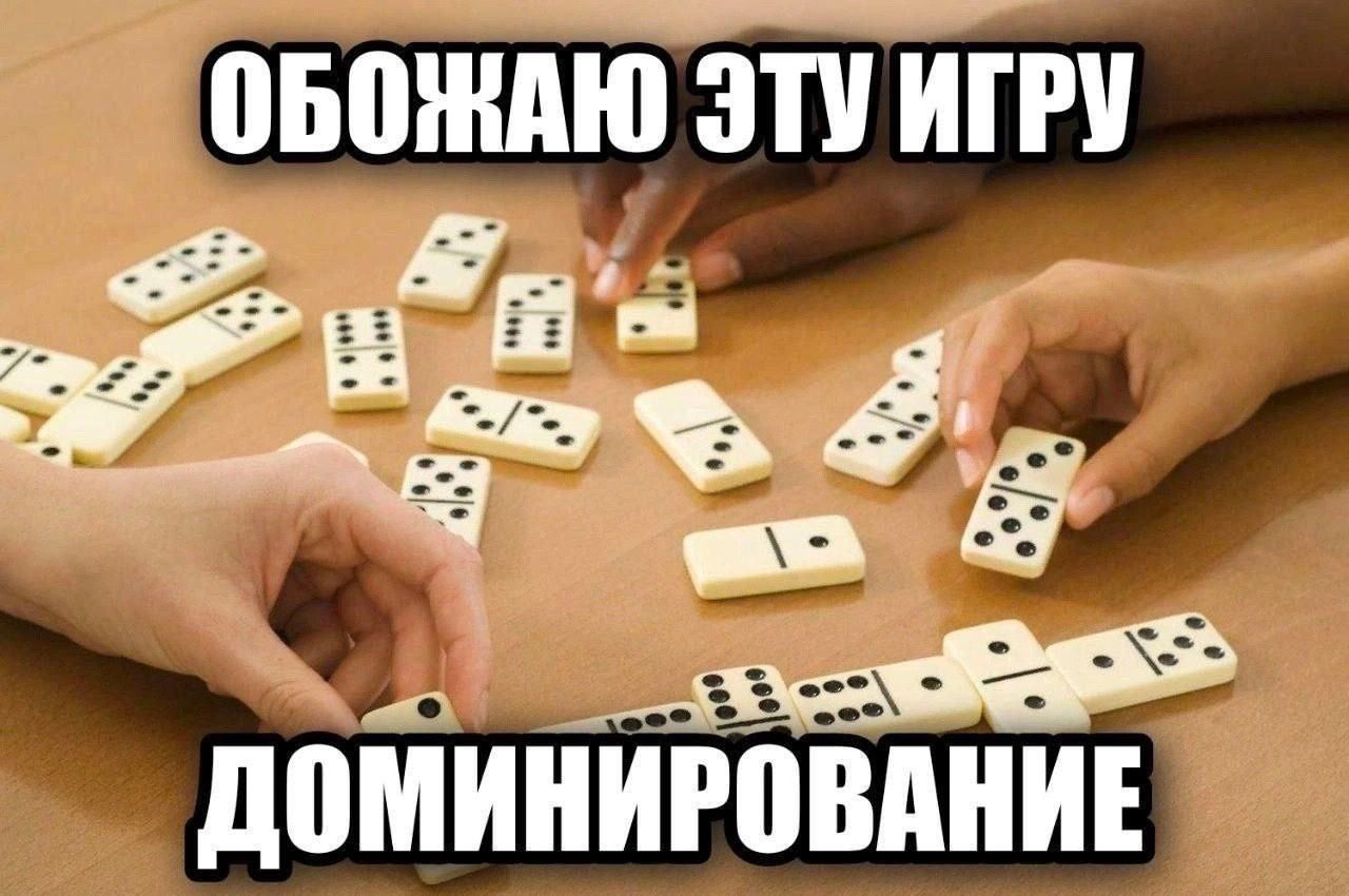 пвождиізпійгги д в а о доминййвдниъ