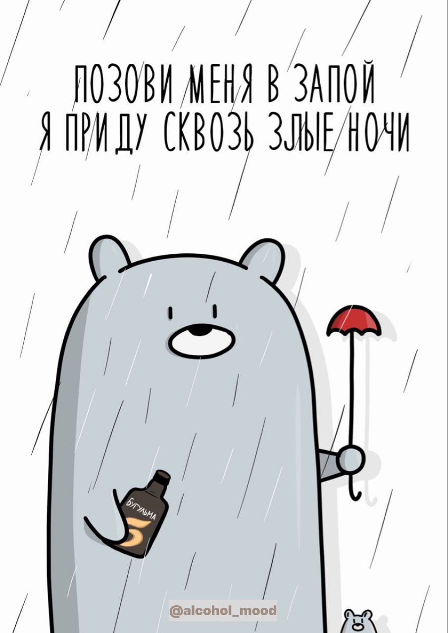 позовимъня в ЗАПОИ я прилу сквозь злыьноди
