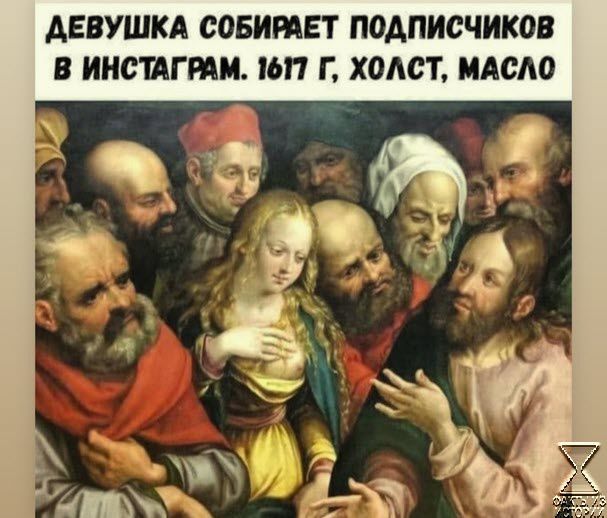 ДЕВУШКА СОБИМЕТ ПОДПИСЧИКОВ В ИНСТАГПМ ЮП Г ХОАСТ МАСЛО