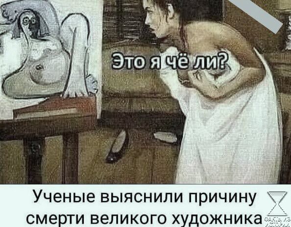 Ученые ВЫЯСНИЛИ причину сме ОТИ ВЭПИКОГО Х _ОЖНИКЗ