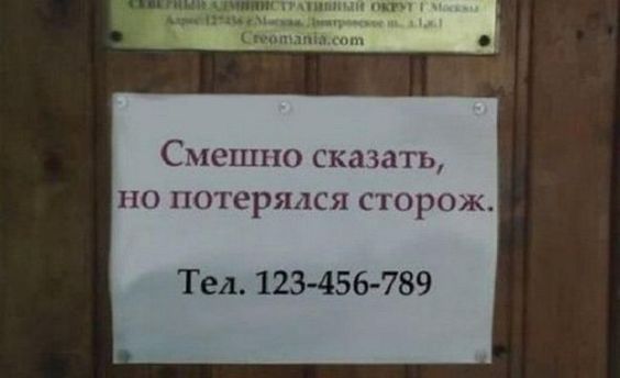 СПП К 1 П потерялся китом Тел 12345 6 789