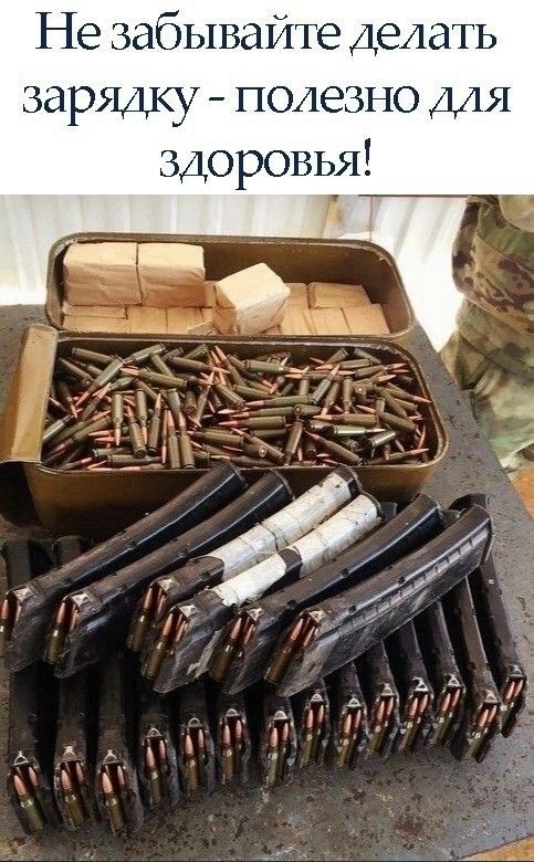 Не забывайте делать зарядку полезно для здоровья