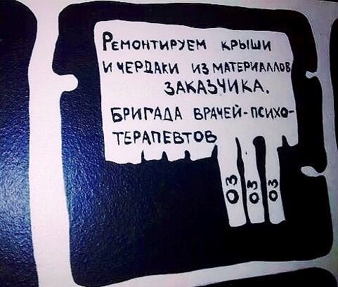 РЕНОНТИРУЕН КРЫШИ ичврпми иъ митвэимм ЪАКАЬЧИКА БРИГААА ВРАЧЕЙ Михо ТЕРАПЕБТОЬ