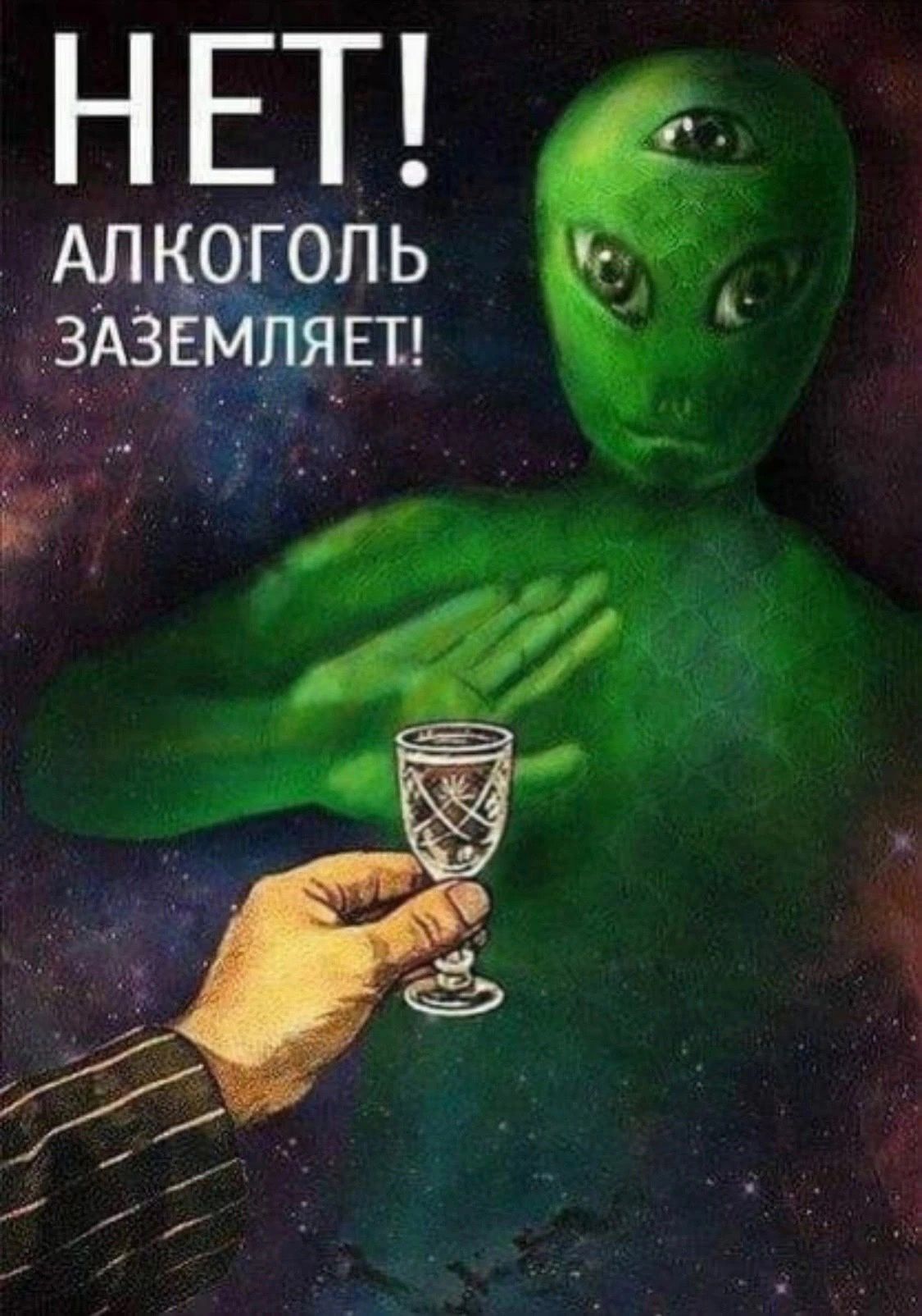 Н ЕТ АЛ10Г0ЛЬ 3Азвьйпя