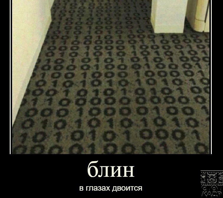 блин в глазах двоится