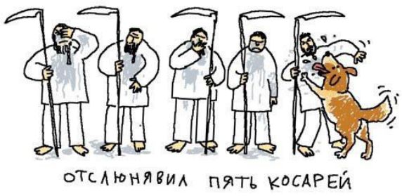 о гсмоняеил пять кОСАРЕЙ