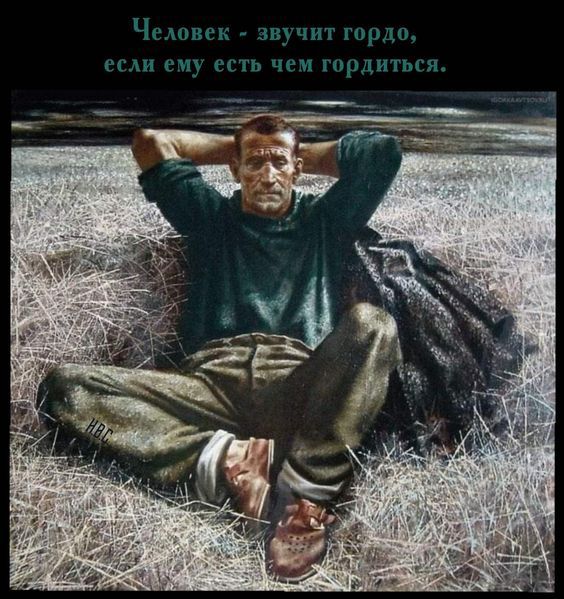 Ч ь щит ч мн