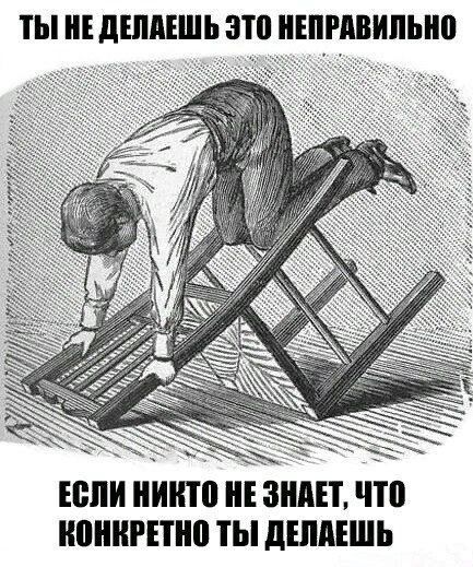 ТЫ дШдЕШЬ ЭТП НЕПРАВИПШВ если пит нЕ видн что иониптио ты дшншь