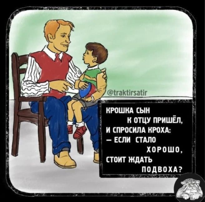и птцу пришёл И ПРИШЛА НПХЛ шм стшв хпгпшп стпктиштъ подвпхп