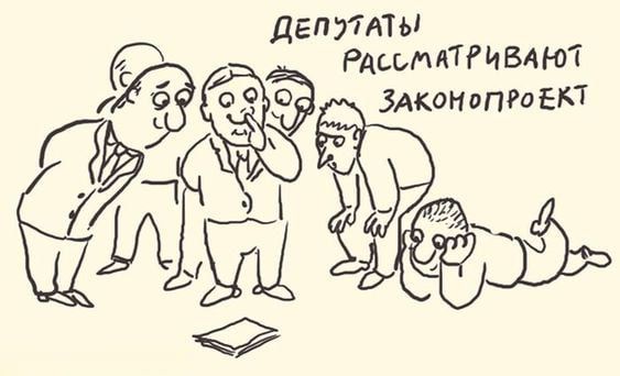 депппы РдььмТРИБАнЯ 00 О Ц ЗАконтп ЕП