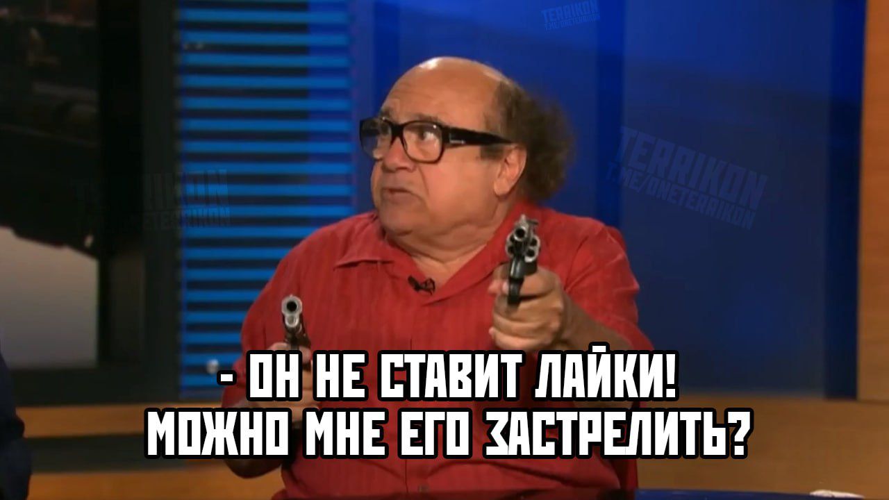 НЕ ППВИТ МПК ИШ МНЕ ЕП ЗПППЕЛИТЬ