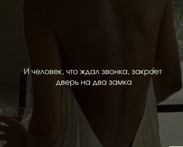 5 в И чеАовек что жде звонка зокрдет Адерь но АВО замка і К