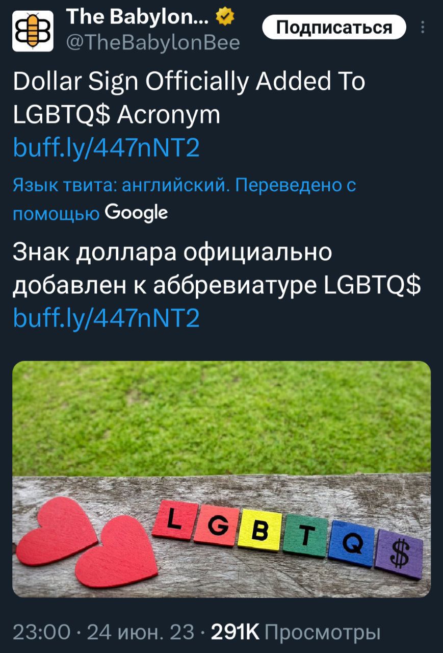 ТЬе ВаЬуоп ТЬеВаЬуіоп Вее ОоНаг Зізп отсіаНу Айсіесі То _Э ВТО Асгопут Ьиіту447ПМТ2 Язык тнита английский Переведено с помощью бооуіе Знак доллара официально добавлен к аббревиатуре _ОВТО ЬиЮу447пМТ2 2300 24 июн 23 291К Просмотры