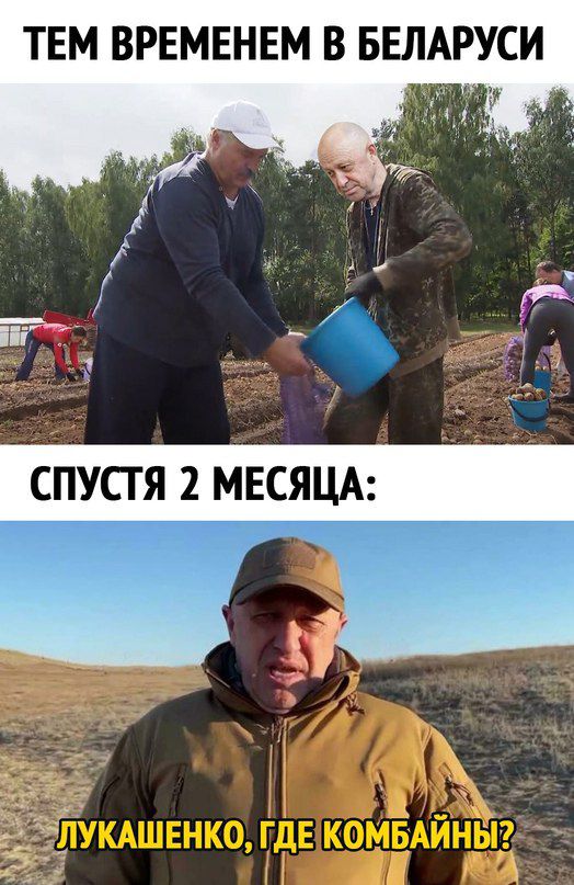 ТЕМ ВРЕМЕНЕМ В БЕЛАРУСИ